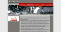 Desktop Screenshot of agropromoil.com